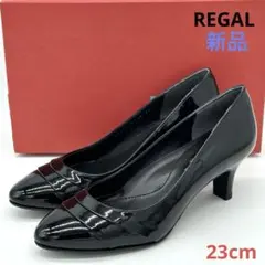 〈新品〉REGAL リーガル【23cm】エナメル ラウンドトゥ パンプス 黒