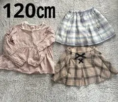 キッズ こども服 女の子 120㎝ スカートキュロット トップス 韓国風