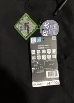 Item thumbnail for item 9dcdc6f2-9e2e-47bf-985b-f0b480596d0b