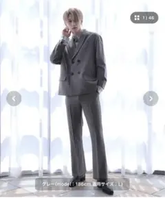 セットアップ スーツ