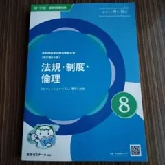 2026年最新】青問の人気アイテム - メルカリ