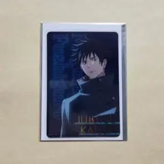 呪術廻戦 クリアカード 伏黒恵