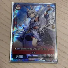 アズールレーンカードゲームTCG UR-SEC BP07ソビエツキー・ソユーズ
