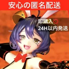 まほあこ　One-Seventh Caratフィギュア　マジアベーゼ 悪のバニー