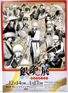 Item thumbnail for item 614ac7e2-7f14-43d0-8268-cbb492ba7b10