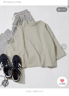 FREAK'S STORE STORATECH クロップド ワイド Tシャツのサムネイル