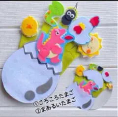 手袋シアター　ころころたまご　まあるいたまご
