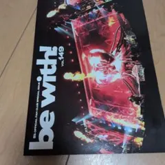 B'z OFFICIAL FAN CLUB be with! VOL.149