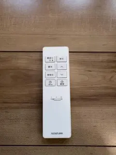 KOIZUMI 照明用リモコン KRH-TA-8A