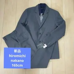 新品ヒロミチナカノ フォーマルスーツ165 卒業式スーツ男の子165のサムネイル