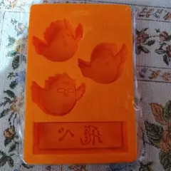 MOS BURGER 飛べ！シリコン型 オレンジ