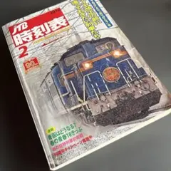 Item thumbnail for item 4a76c182-a1e0-4ddc-9f4d-c731ce887c5f