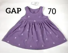 新品未使用✨baby gap パープル ワンピース 70cm 女の子　Tシャツ