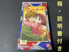 SFC ママレードボーイ 箱、説明書付き メンテ済み 251210