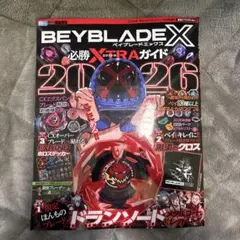 Item thumbnail for item bb308245-a51a-4e53-871e-114708aa0c4e