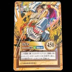 2026年最新】ゴムゴムの戦斧の人気アイテム - メルカリ