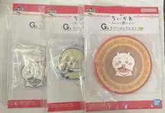 ちいかわ一番くじ.みんなでラーメンG賞.ラバーコレクション