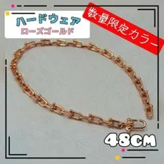 数量限定 ハードウェア ネックレス ローズ ゴールド ピンク メンズ レディース