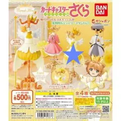 カードキャプターさくら トルソー フィギュア クロウカード 編 白 黄色