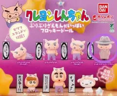 クレヨンしんちゃん ぶりぶりざえもんがいっぱい シャトーブリアンＶｅｒ．