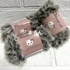 ドリームキャット 22番 グレー 3個