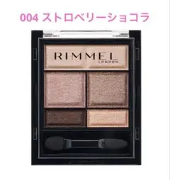 彩様 リクエスト 2点 まとめ商品