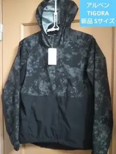 新品 アルペン TIGORA ランニングウインドジャケット ブラック Sサイズ