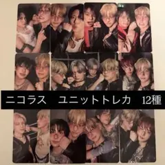 &TEAM NICHOLAS ニコラス　ユニット　トレカ