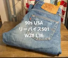 80s リーバイス 501-0117 赤耳 W32L38 ビンテージ USA製 - メルカリ