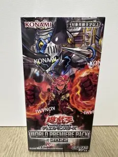 遊戯王OCG PREMIUM PACK 2022 15パック入り シュリンク付 - メルカリ