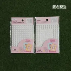 ダイソー 毛糸デコ カードケース作成用ネット