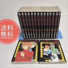 LIAR GAME ライアーゲーム全19巻+1 全20巻 - メルカリ