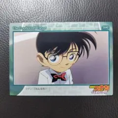 名探偵コナン 14番目の標的 カード