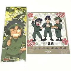 忍たま乱太郎　グッズ　和紙ステッカー　カレンダー