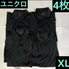 ユニクロ　ポロシャツ　まとめ売り　4枚　メンズ　XL ブラック　メッシュ