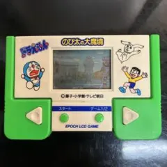 オバケのQ太郎 ケーキ大好き！ LSIゲーム ゲームウォッチ - メルカリ