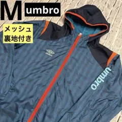 umbro フード付きウィンドブレーカー ネイビー/オレンジ