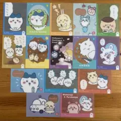 ちいかわ　キラキラクリアカードコレクションガム