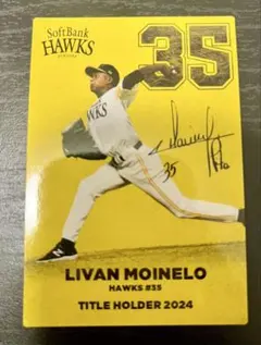 LIVAN MOINELO ソフトバンクホークス 35 プロ野球チップス2025
