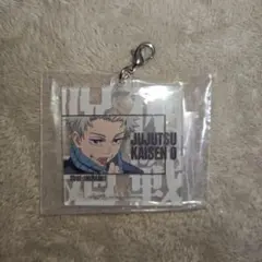 一番くじ 劇場版 呪術廻戦 ０ −1224 　G賞 アクリルチャーム 狗巻棘