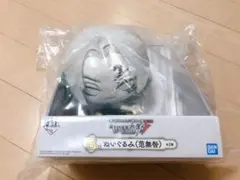 一番くじ IdentityV 第5人格 第3弾
