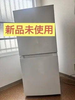 ⭐️NITORI⭐️冷凍冷蔵庫 2023年 140L❗️大阪市近郊配送無料 - メルカリ