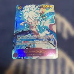 モンキー・D・ルフィ SEC OP05-119 シークレットパラレル - メルカリ