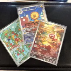 포켓몬 カード AR 3枚セット ツボツボ エレザード ヌイコグマ