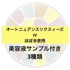 2026年最新】elegance エレガンス ラ プードル オートニュアンスの人気