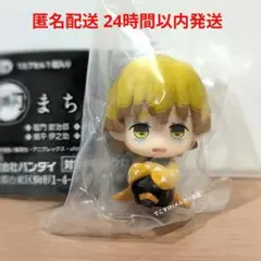 『我妻善逸』鬼滅の刃 まちぼうけ/匿名配送