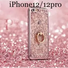 iPhone12/12pro スマホケース  ピンク　リング付き　デコレーション