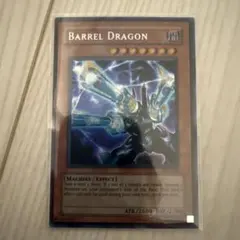 遊戯王 リボルバー・ドラゴン VB5 旧アジア版 シークレットレア（横