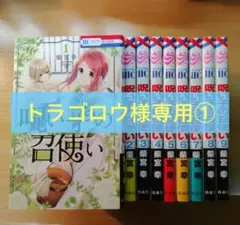 2026年最新】柴宮幸の人気アイテム - メルカリ
