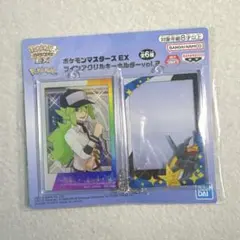 ポケモンマスターズ EX ツインアクリルキーホルダー　N＆ゼクロム